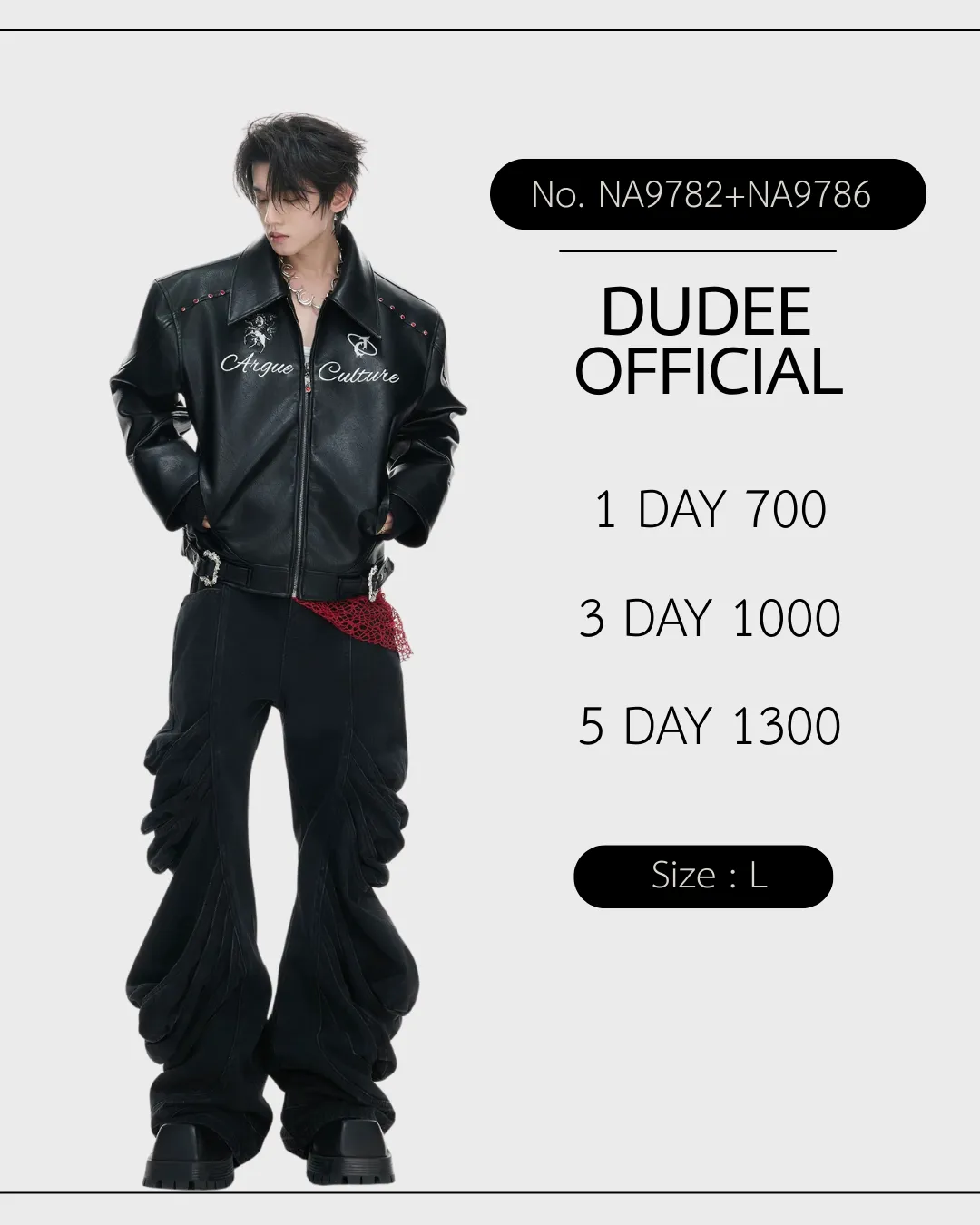 (NA9785+NA9786) เสื้อ+กางเกง