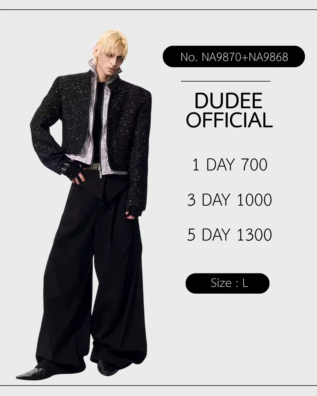 (NA9868+NA9870) เสื้อสูท+กางเกง 