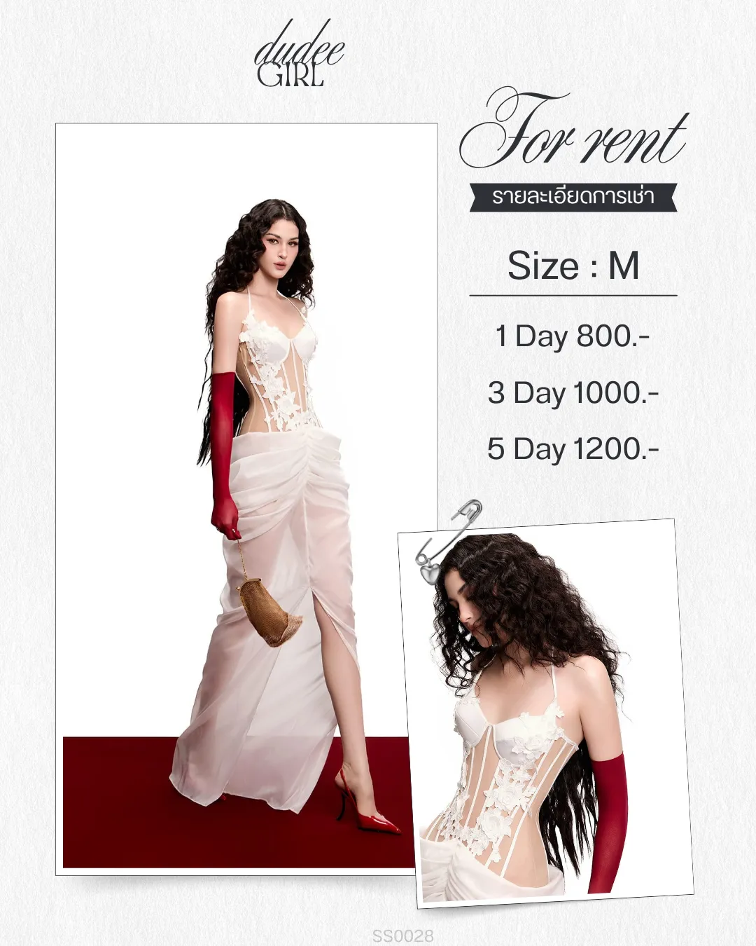 (SS0029) Rosaline Dress