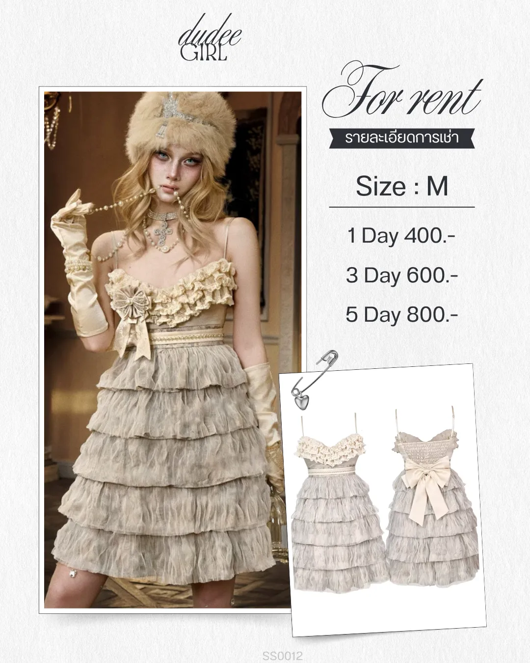 (SS0012) Dress