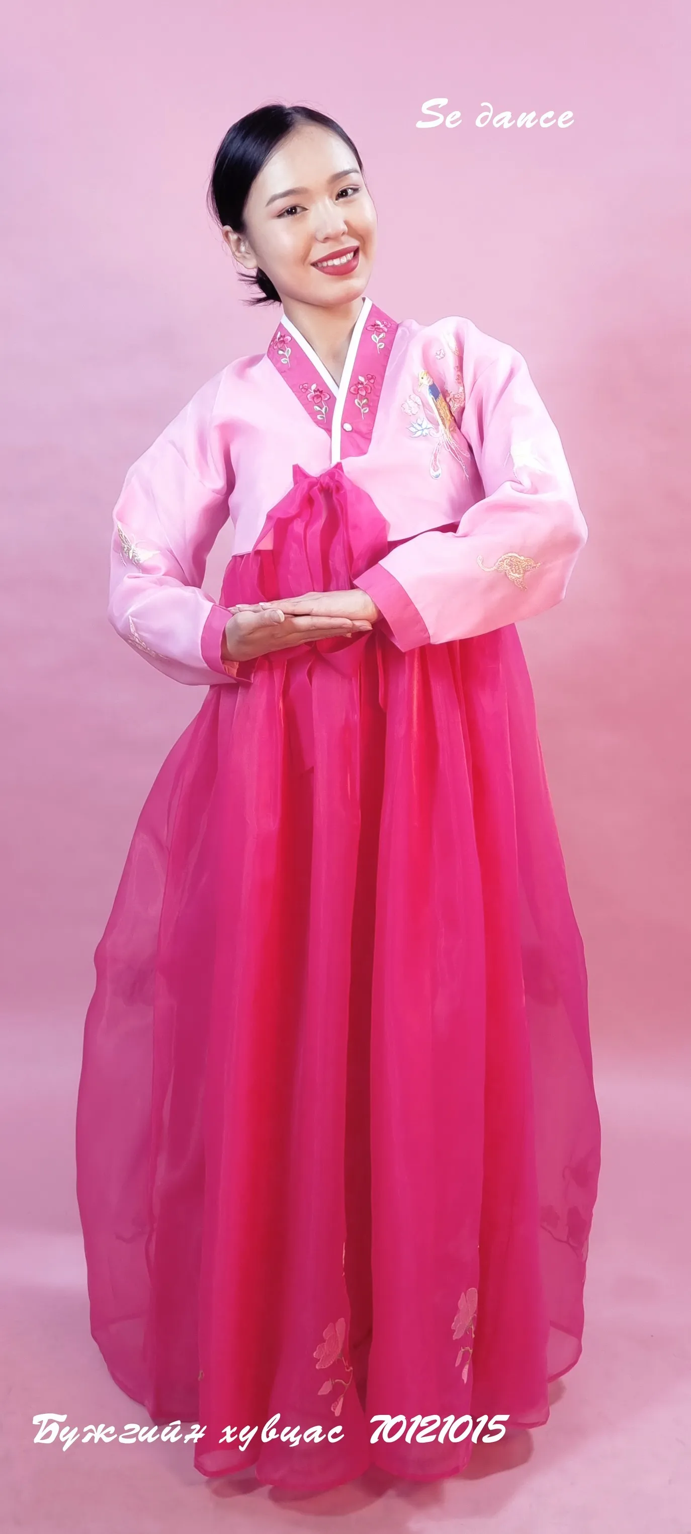 Олон үндэстэн