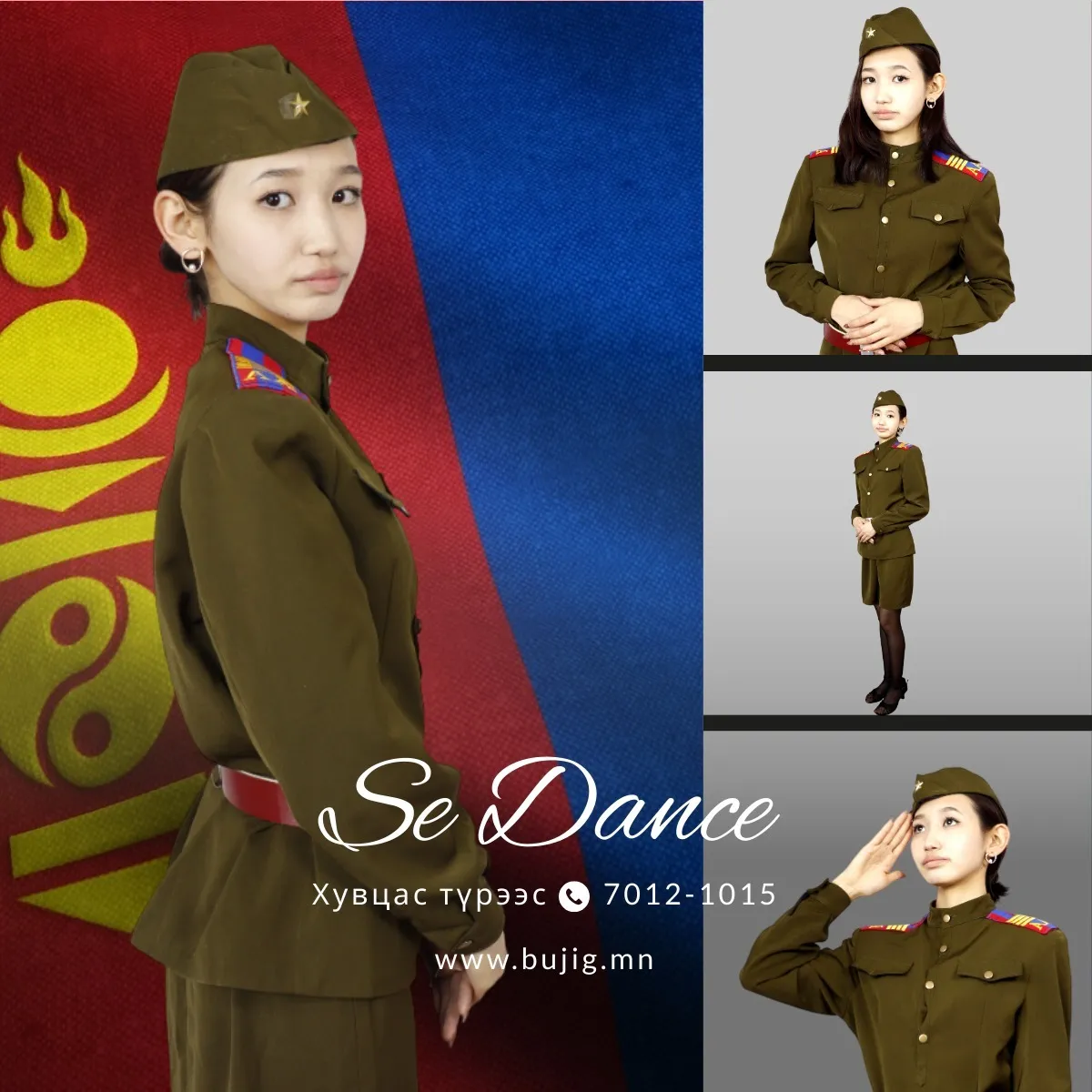 16-7 орос цэрэг