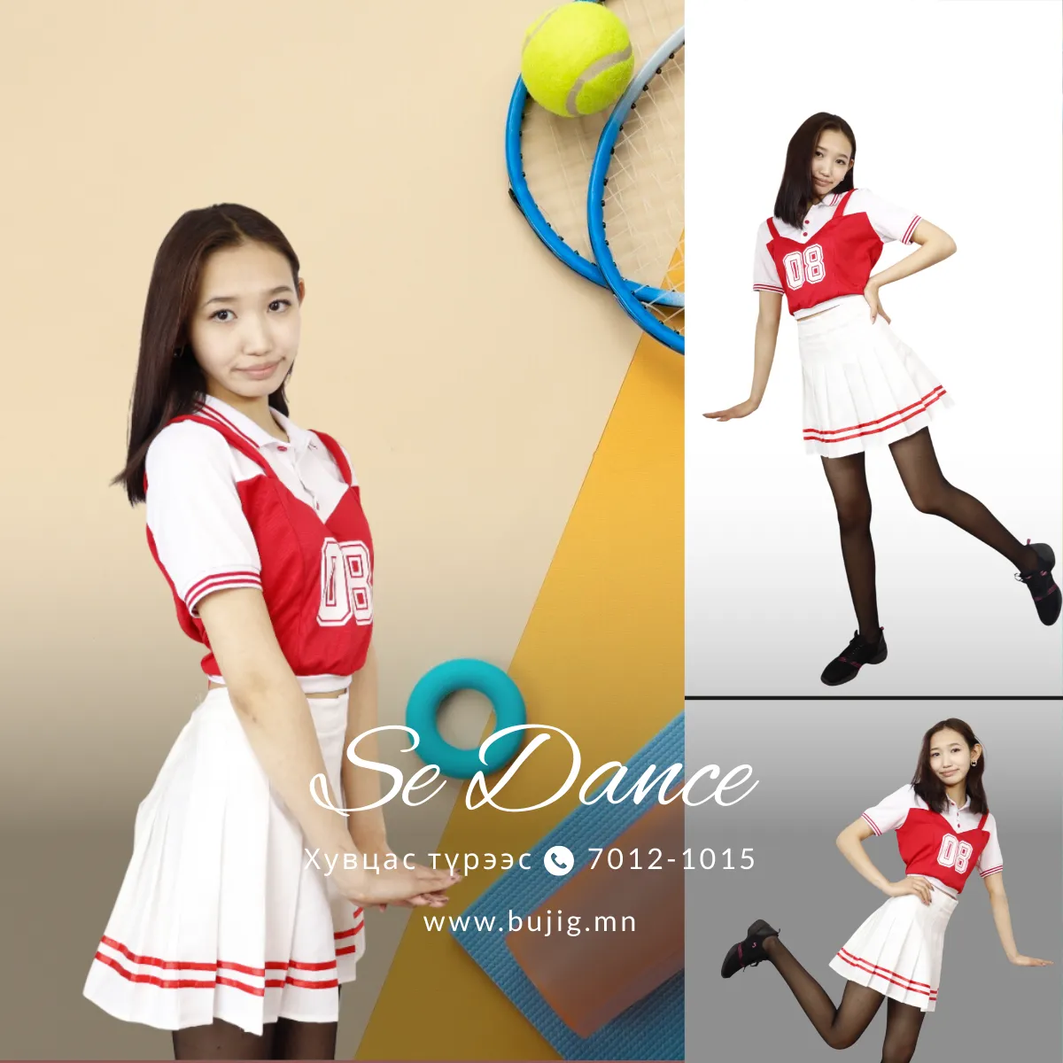 13-30 хөгжөөн дэмжигч улаан цагаан эм