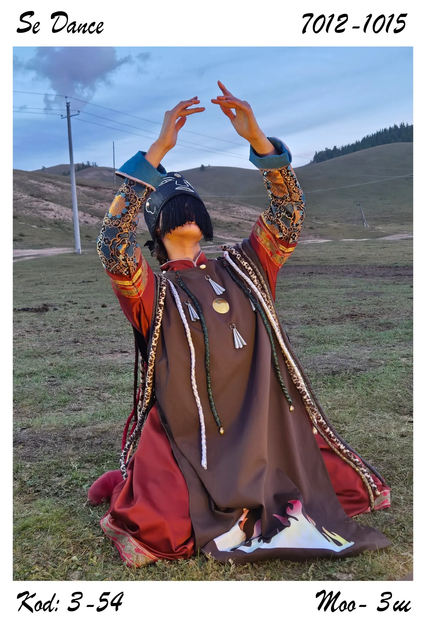 3-54 бөөгийн бүжиг