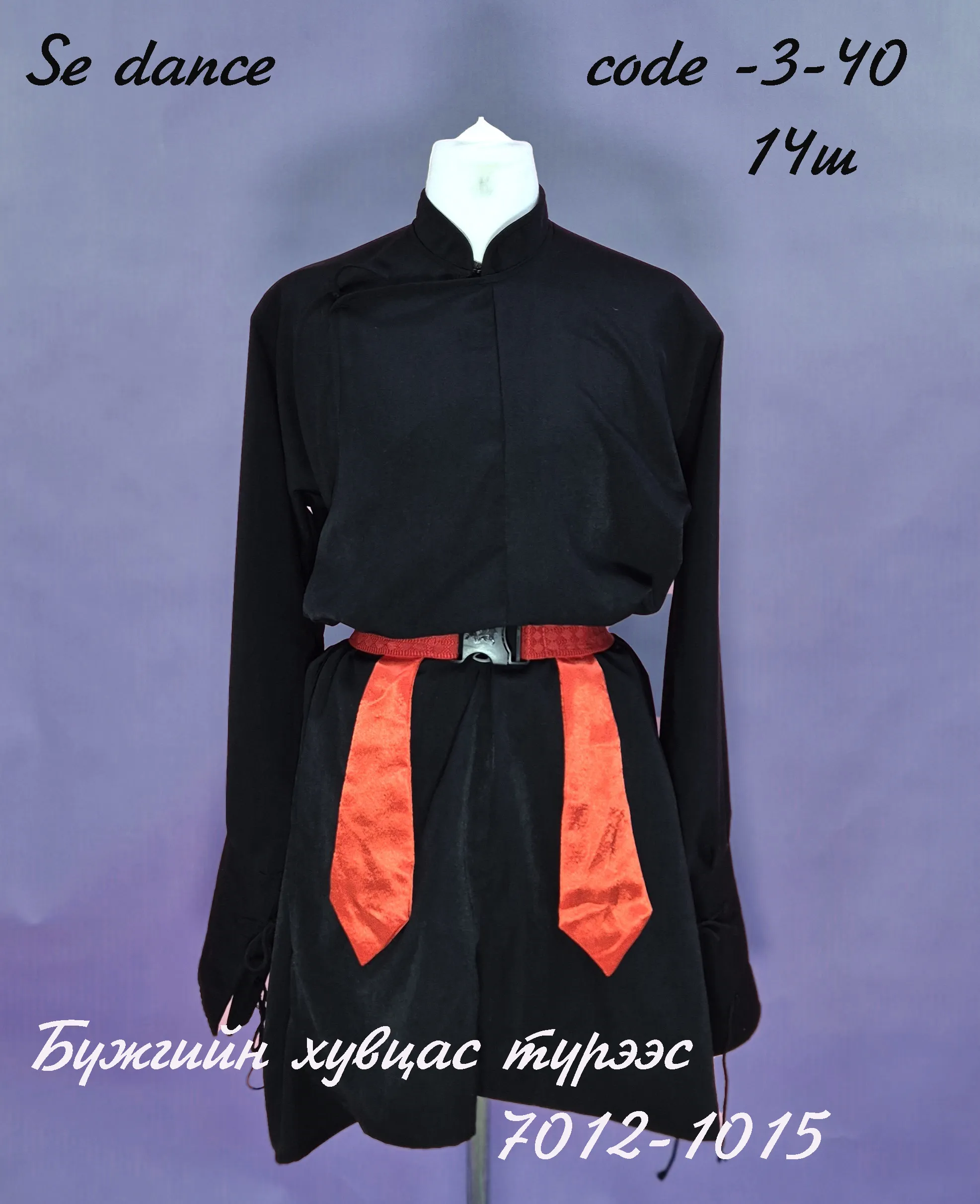 3-40 модерн хар эр