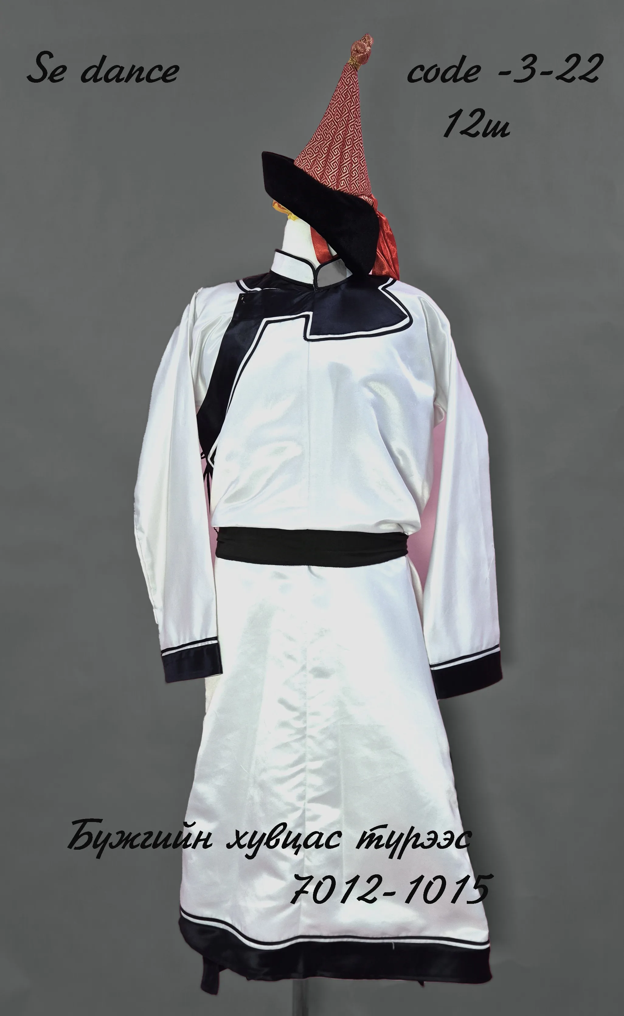 3-22 журай гэлдэн, жороон жороо хар эр