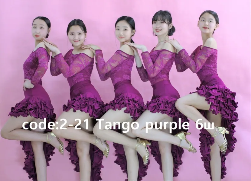 2-6 Purple Argentina tango