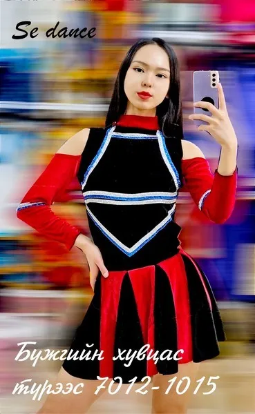 13-4 чөлөөт хар улаан