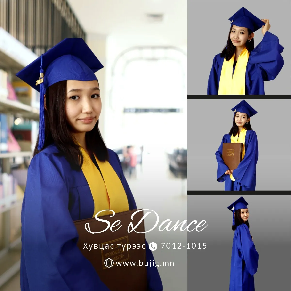 13-19 төгсөлтийн хувцас усан цэнхэр