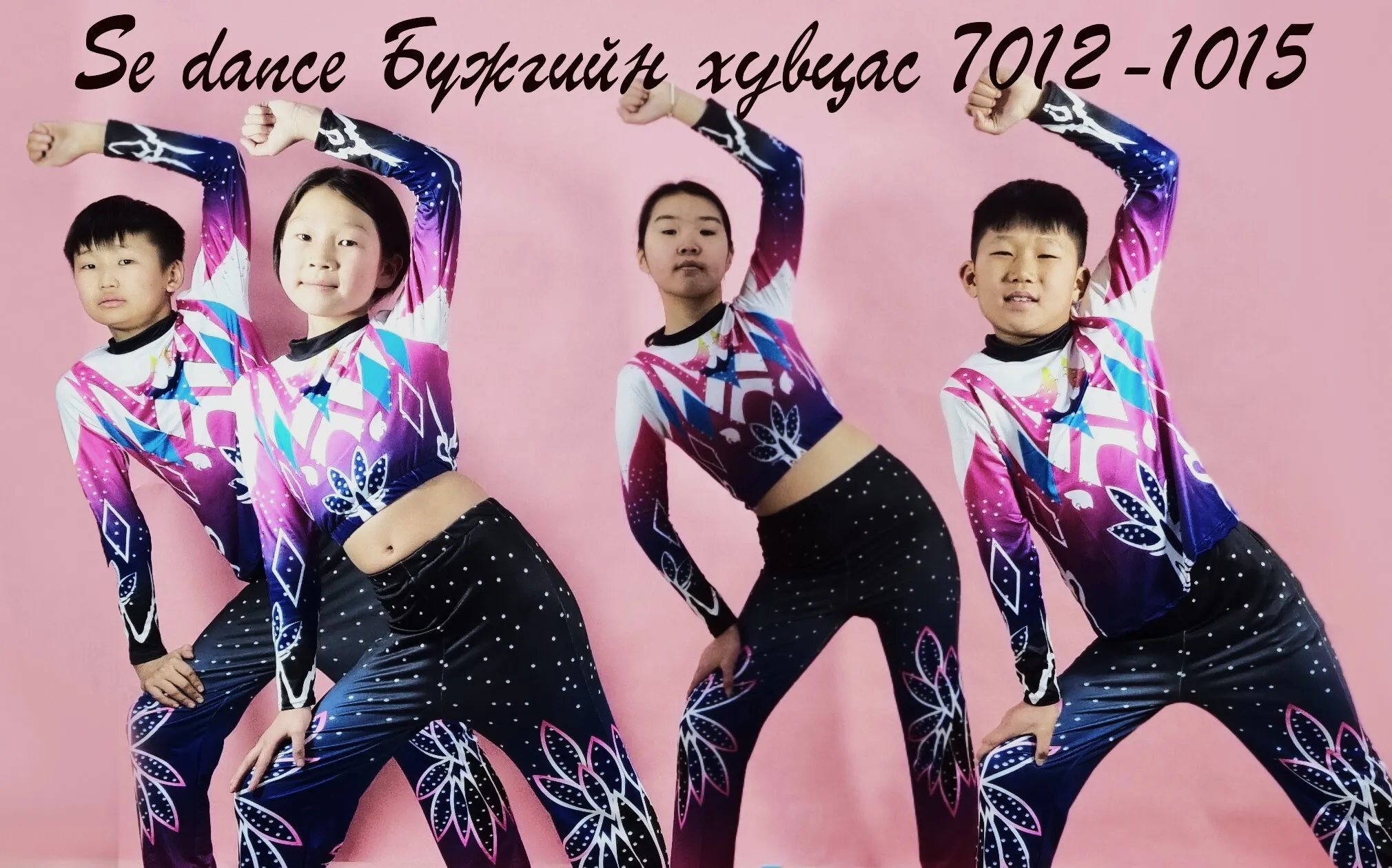 11-42 аэробик ягаан хар хүүхэд