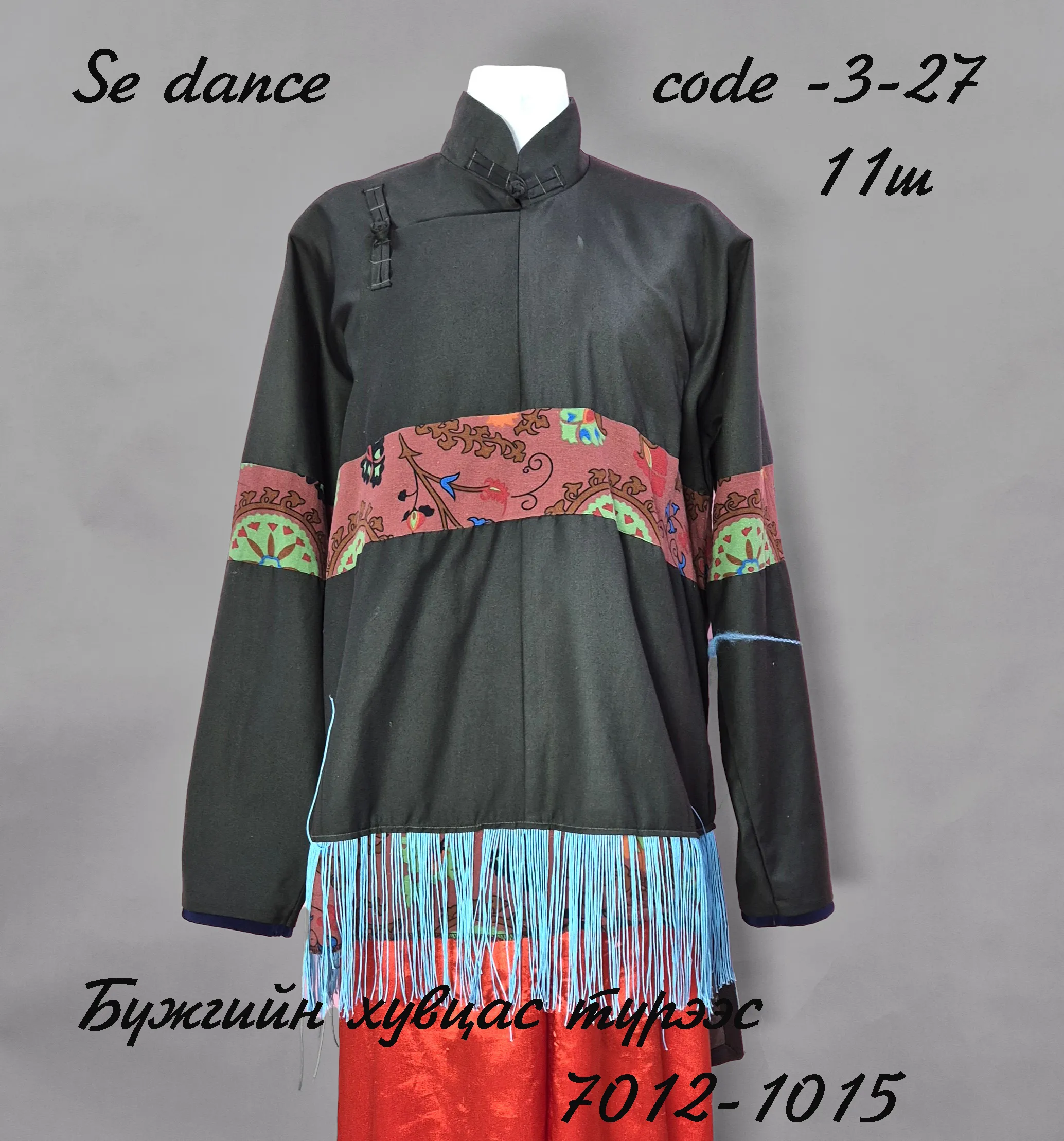 3-27 модерн монгол эр