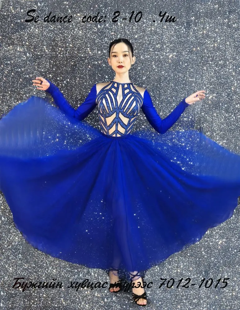 1-16 цэнгээнт цэнхэр, салдаг хормоотой