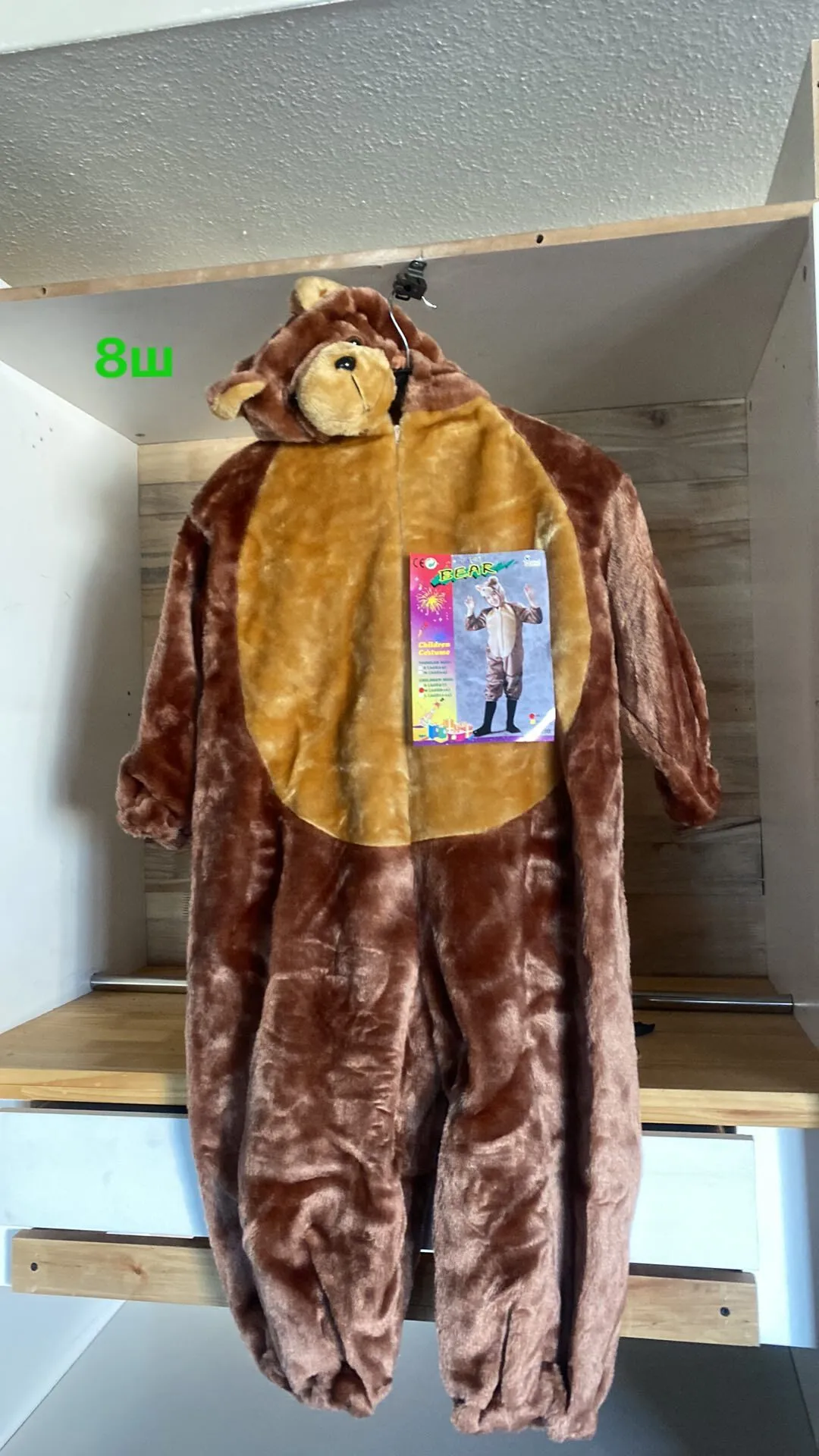 Хүүхдийн баавгайн хувцас