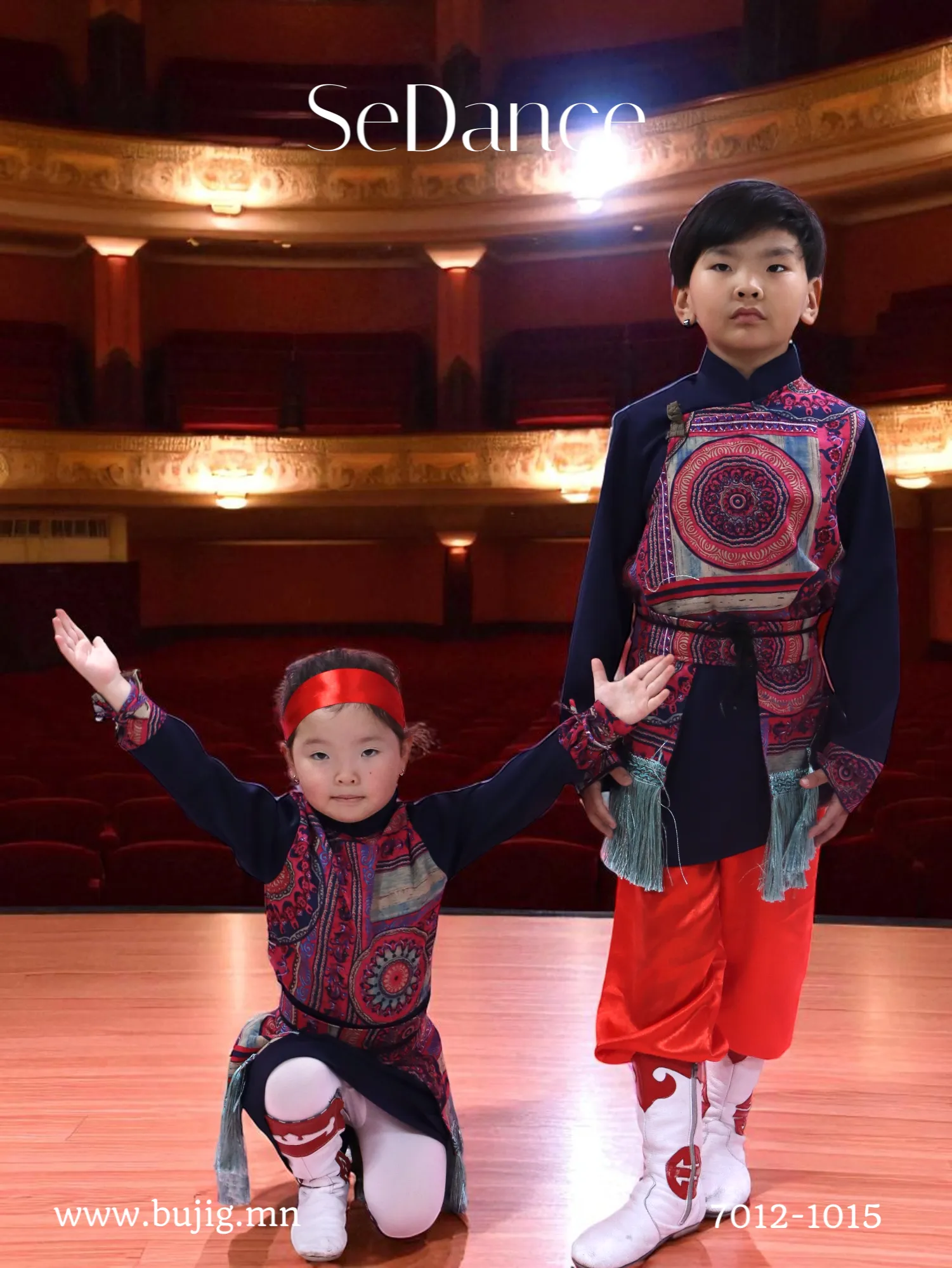 9-63 Модерн цамц эр