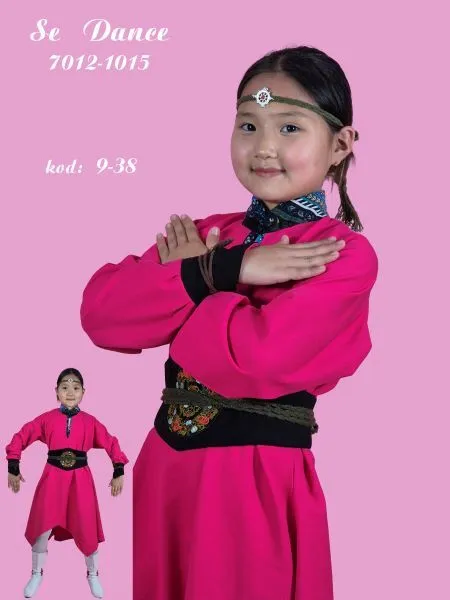 9-38 амар байна уу, swag, (young mo g)