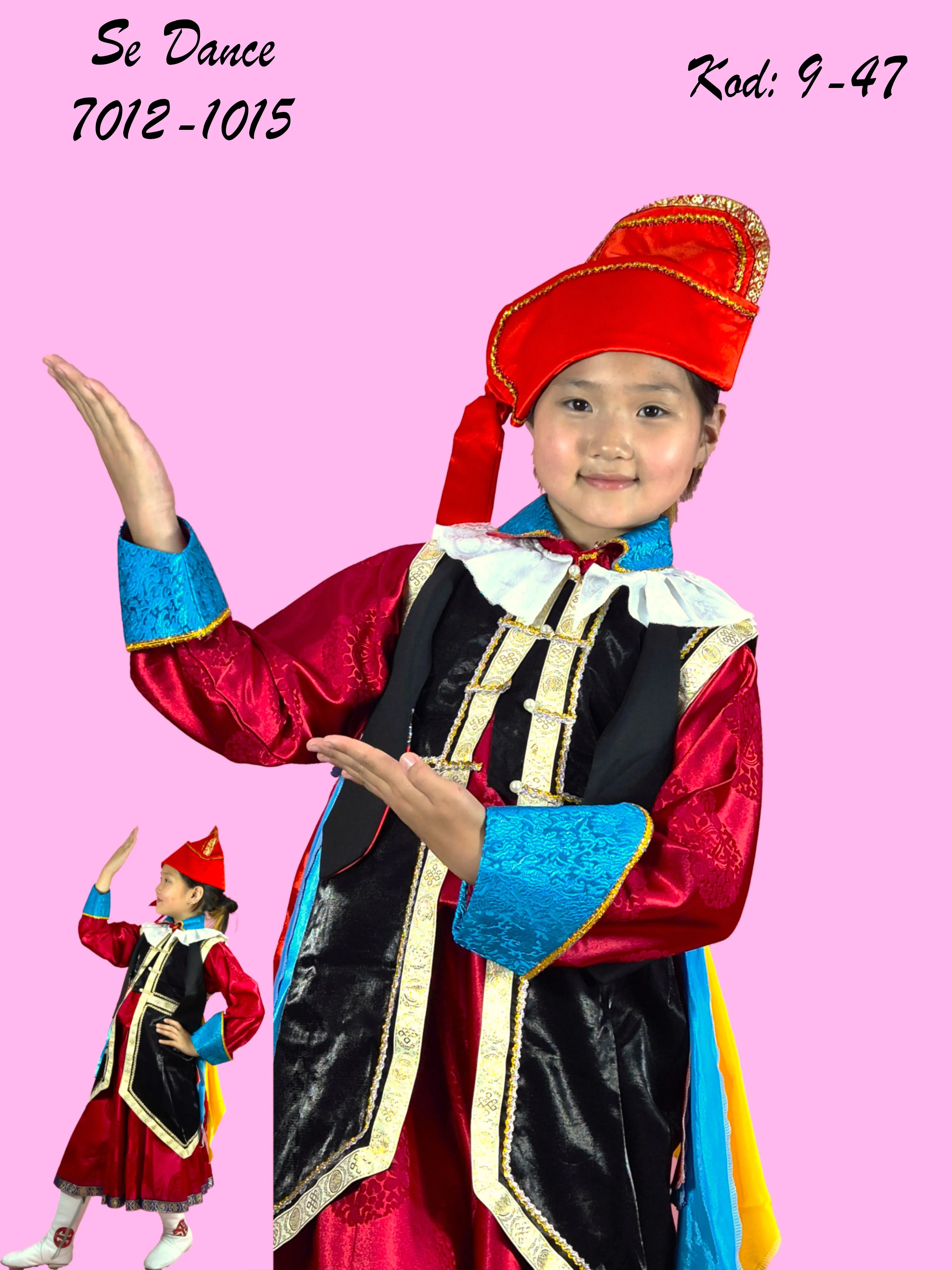 9-47 Өөлд эмэгтэй хүүхдийн дээл