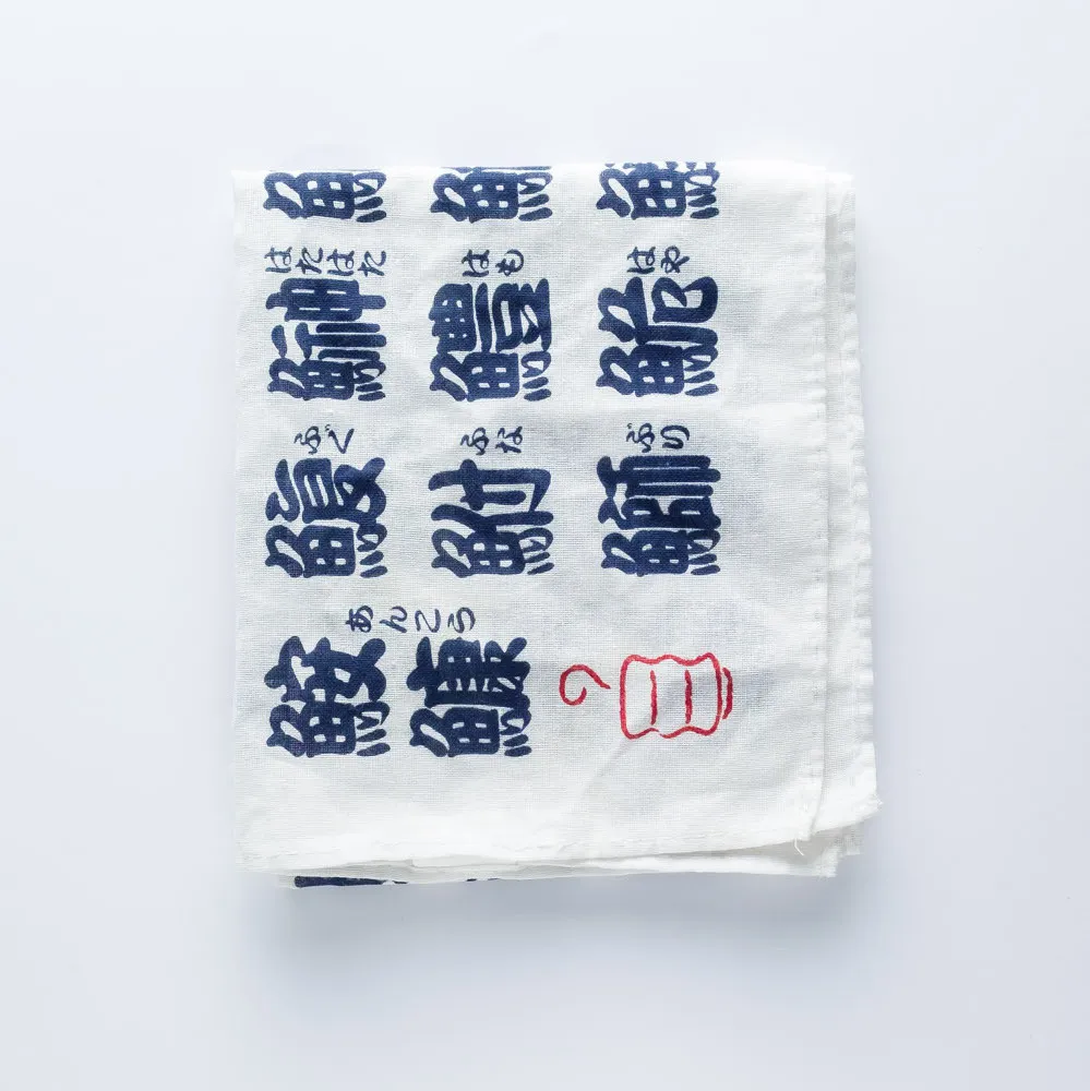 LN20-0111 - Blue White Fabric Kitchen towel