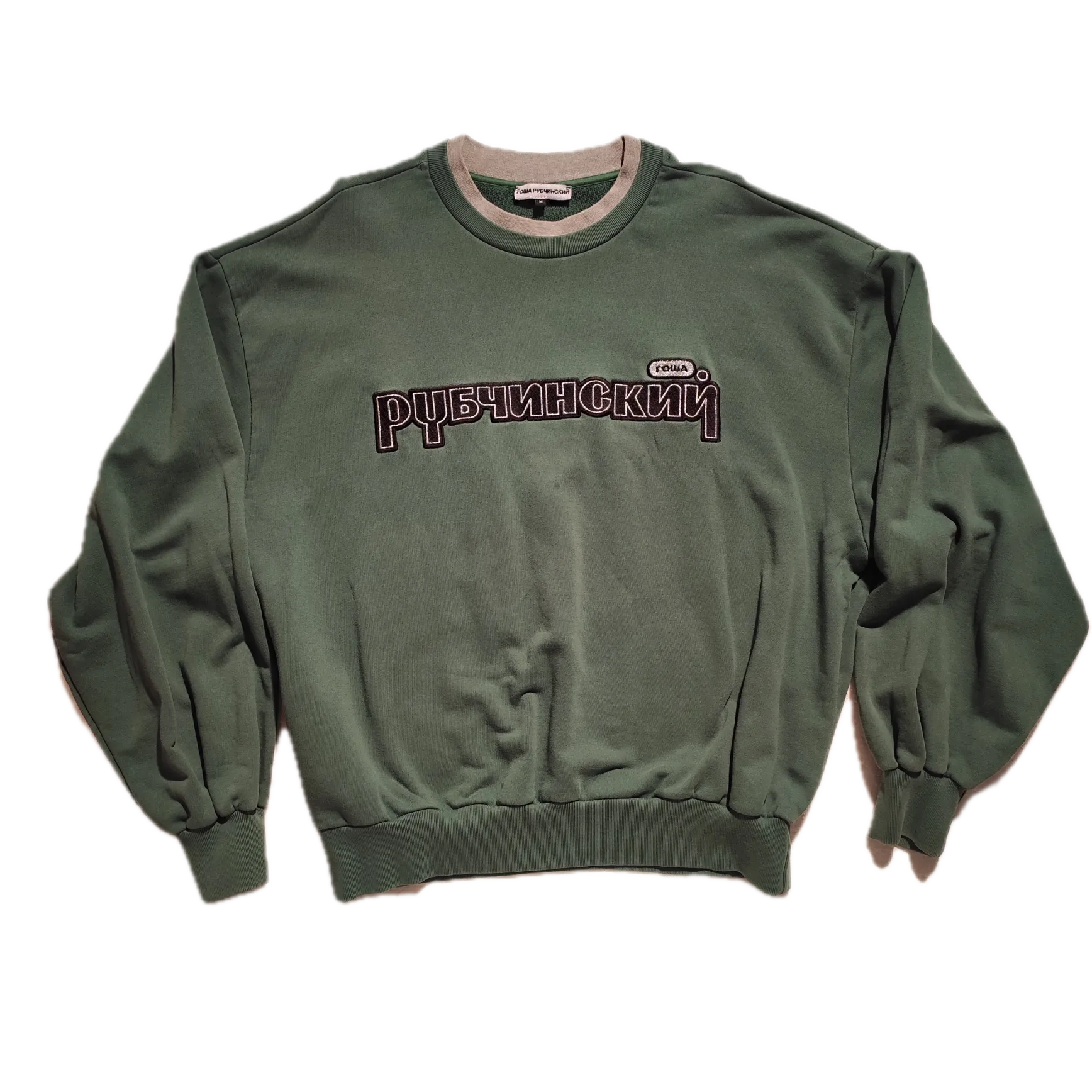 GOSHA RUBCHINSKIY hoodie (M)