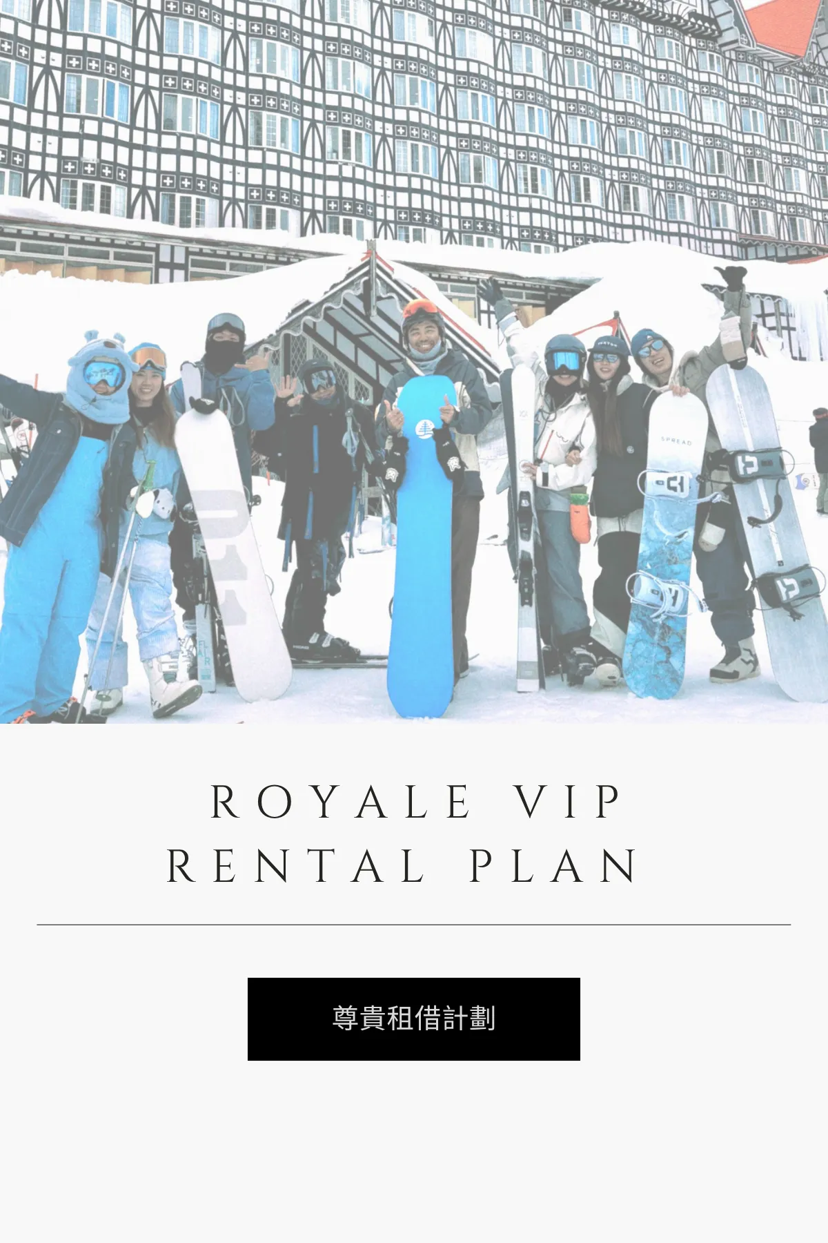1. Royale VIP Rental Plan
