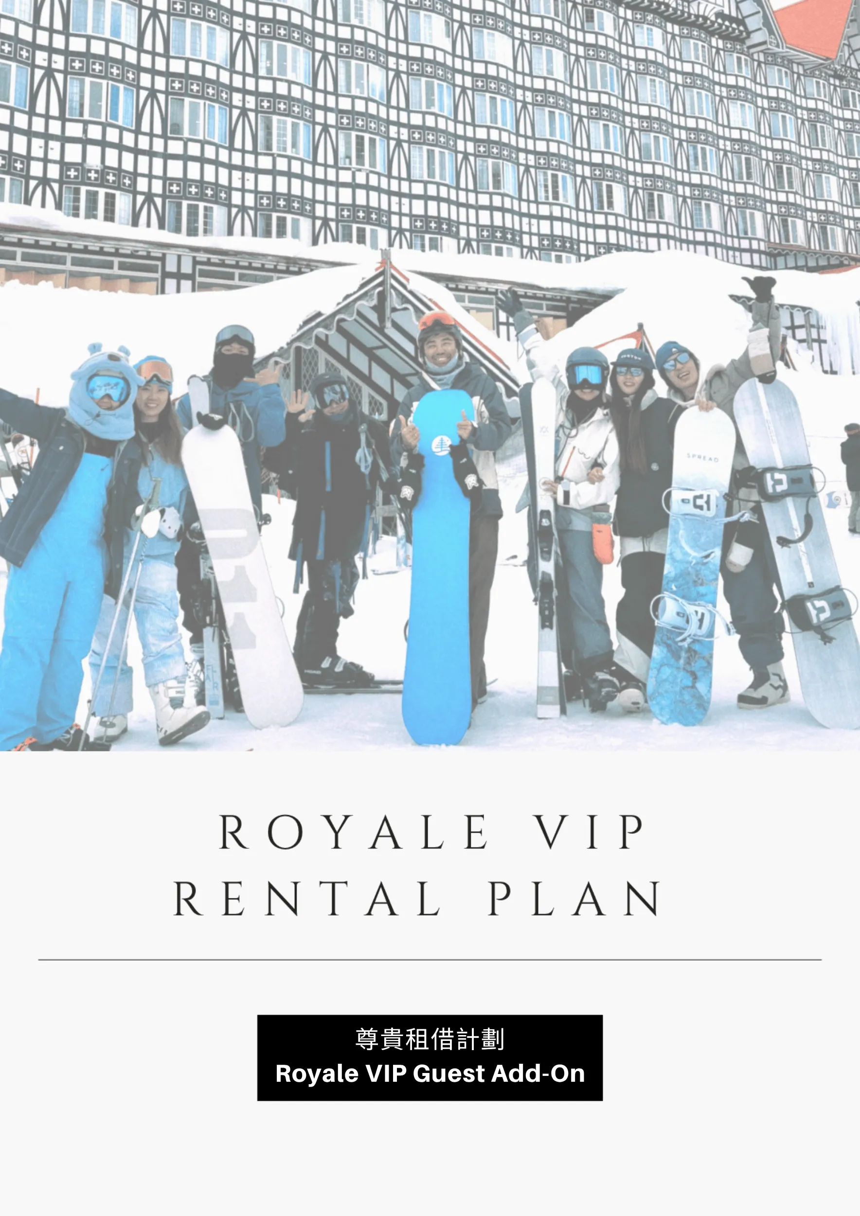 Royale VIP Guest Add-On
