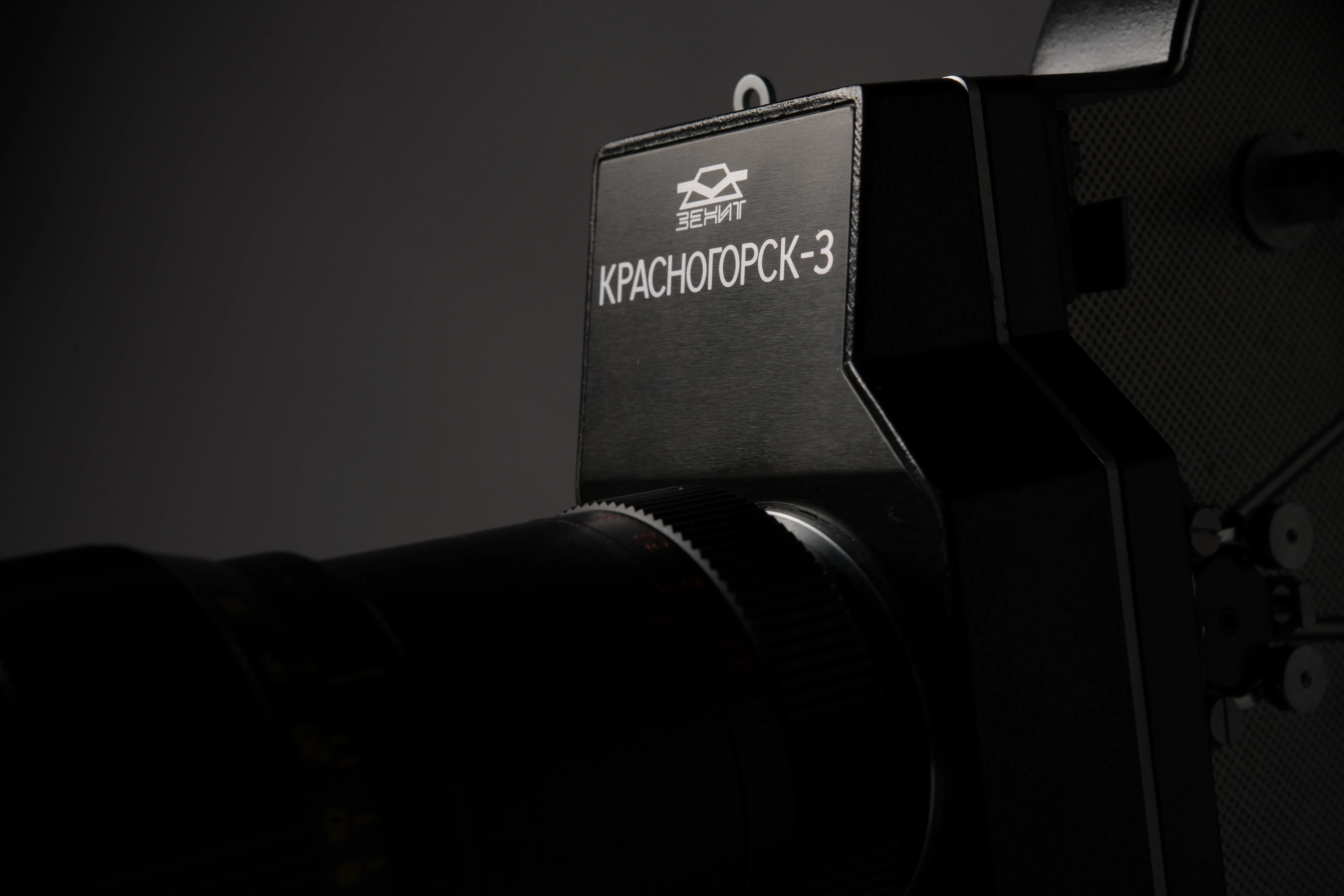 Krasnogorsk 3 K3 - 16mm Movie Camera w/ METEOR 5-1 Lens