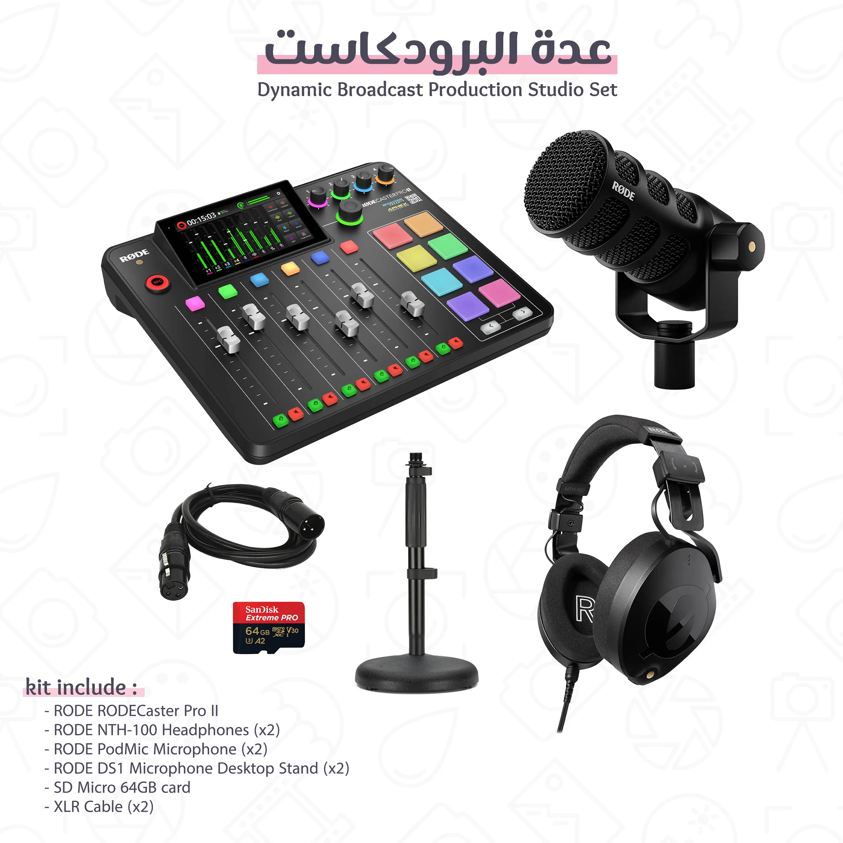 Podcast Pro Kit