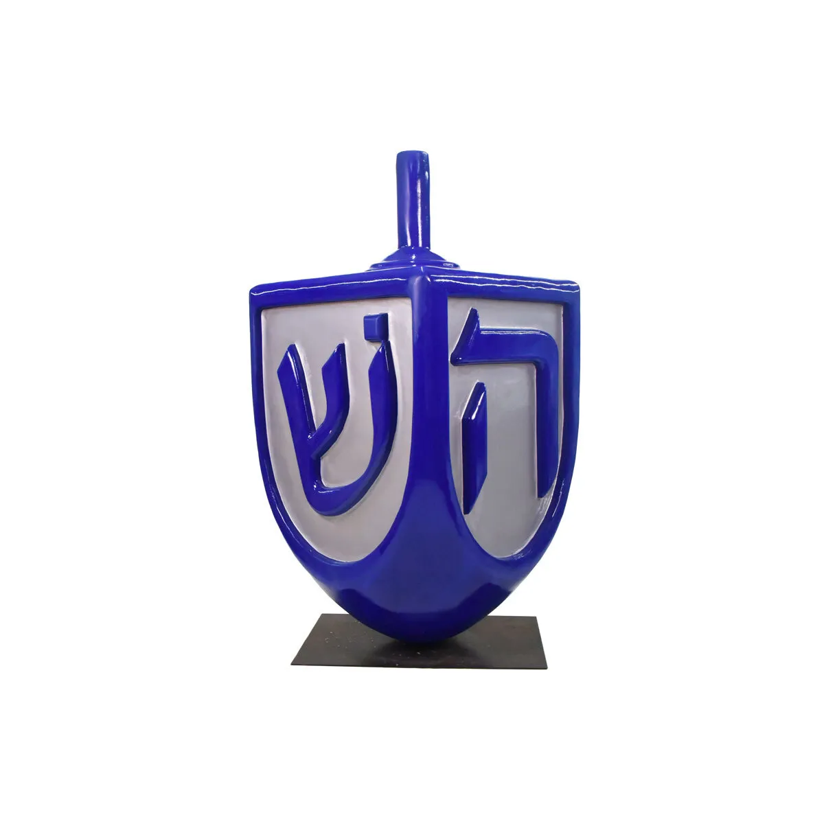 Giant Dreidel