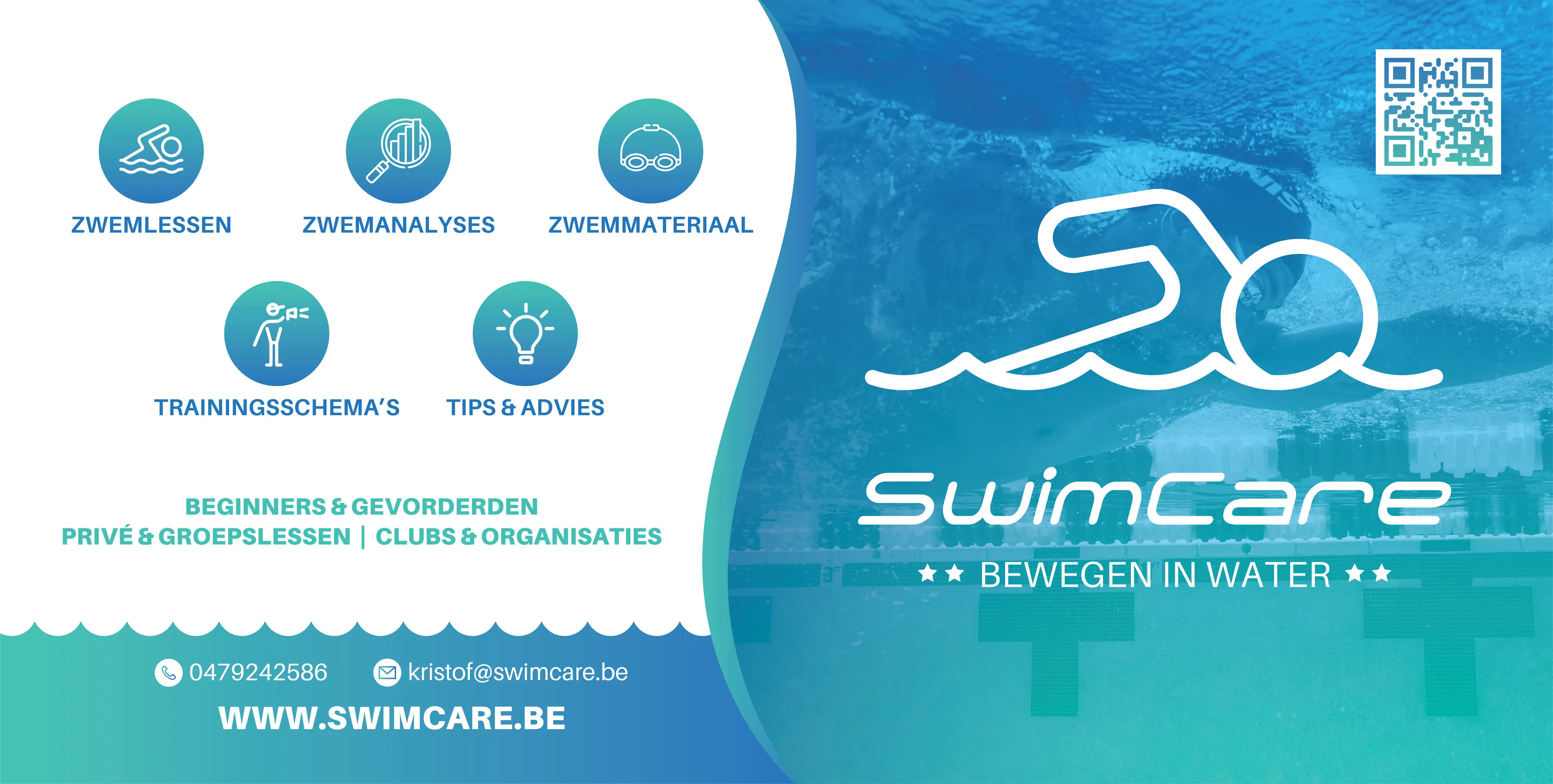 SwimCare Banner