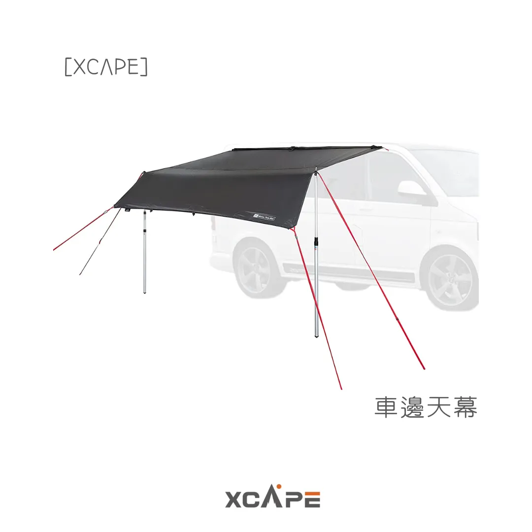 [XCΛPE] 車邊天幕 (萬用型)