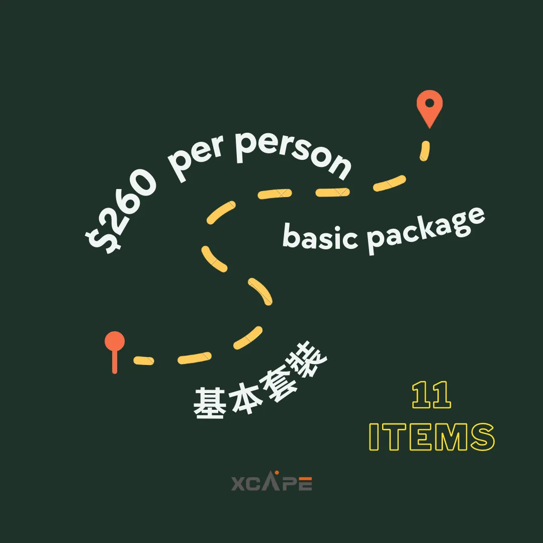 [XCΛPE] 超輕基本露營套裝 Basic Package