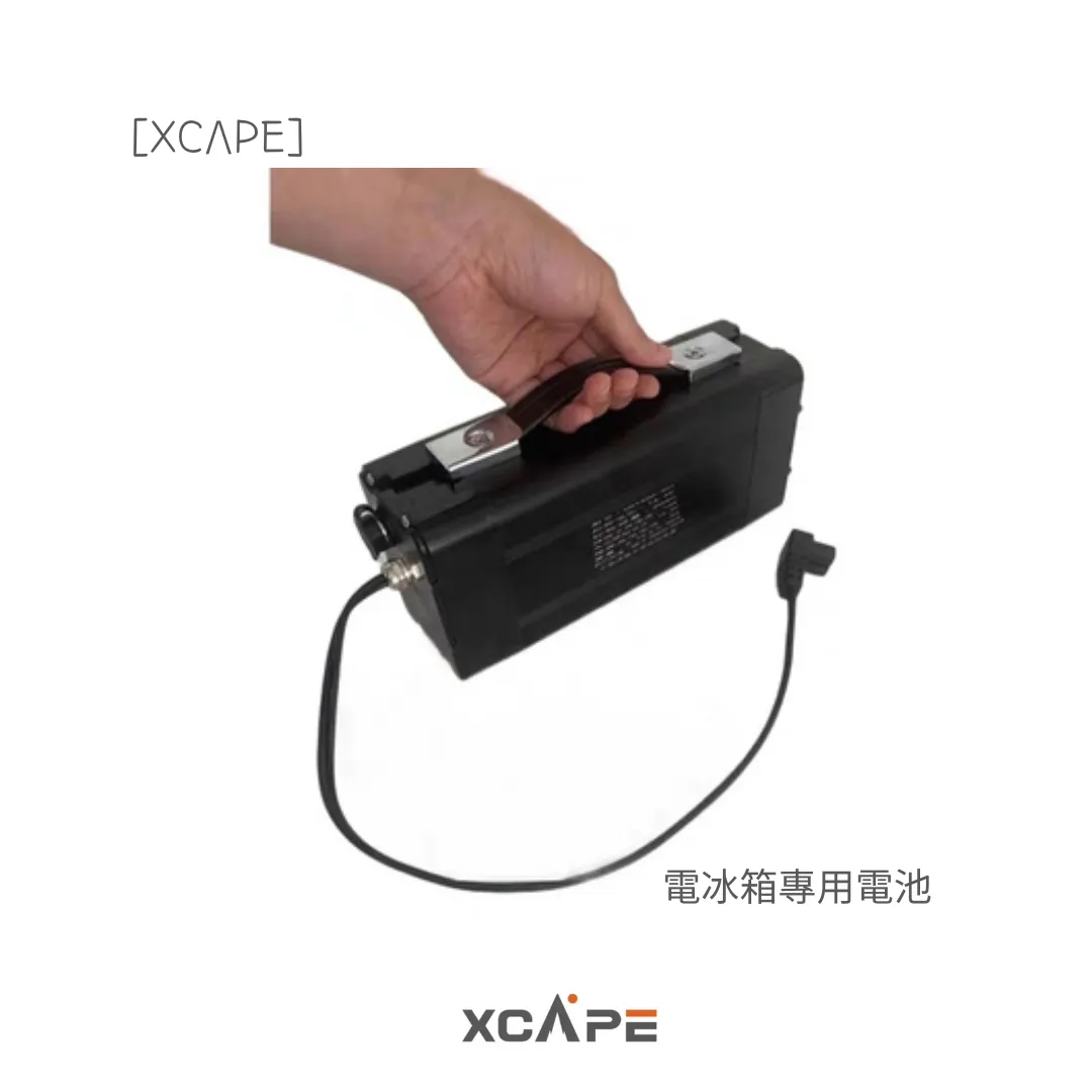 [XCΛPE] 電冰箱專用外置電池
