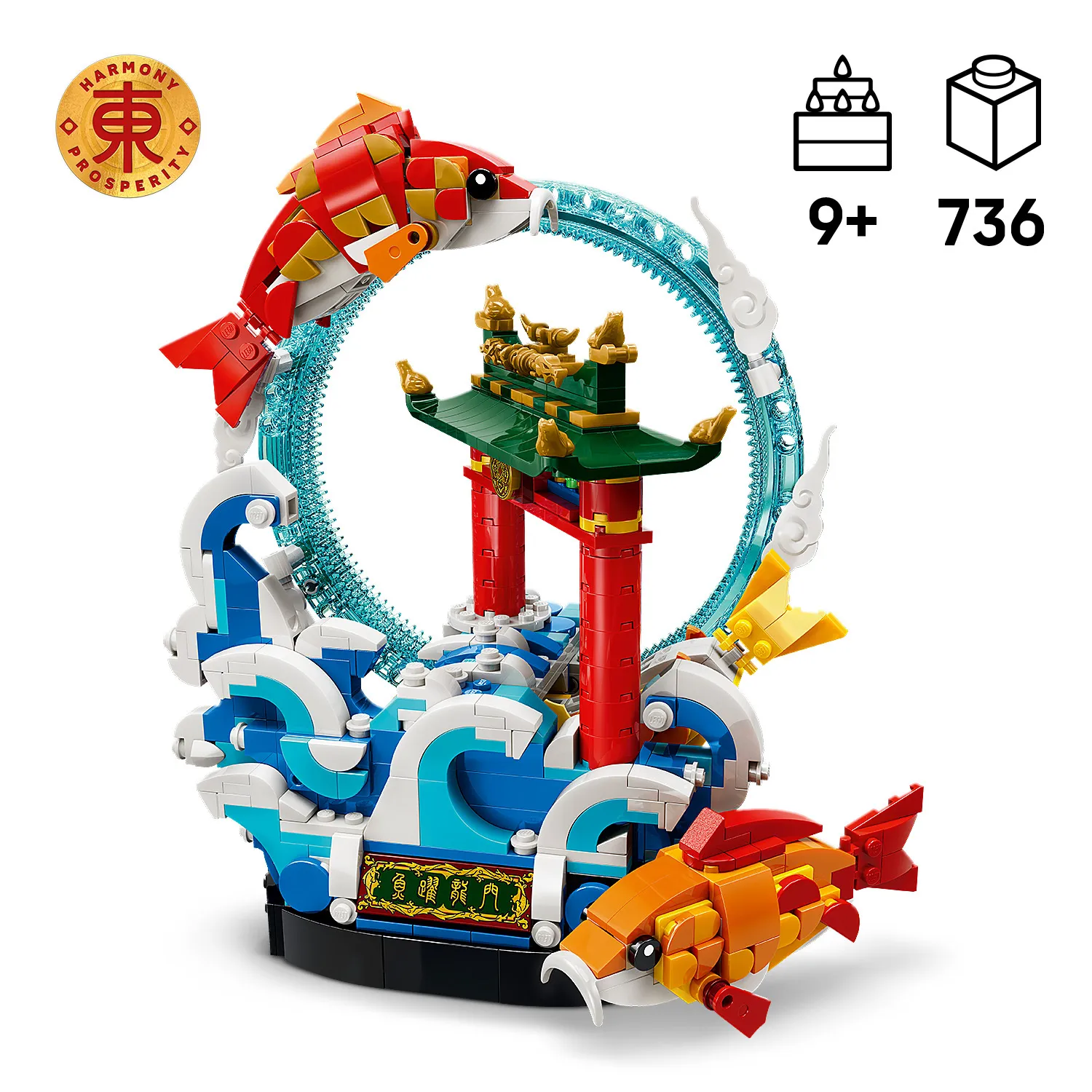 80120 - CHINESE FESTIVAL - Prosperity Carp Leaping