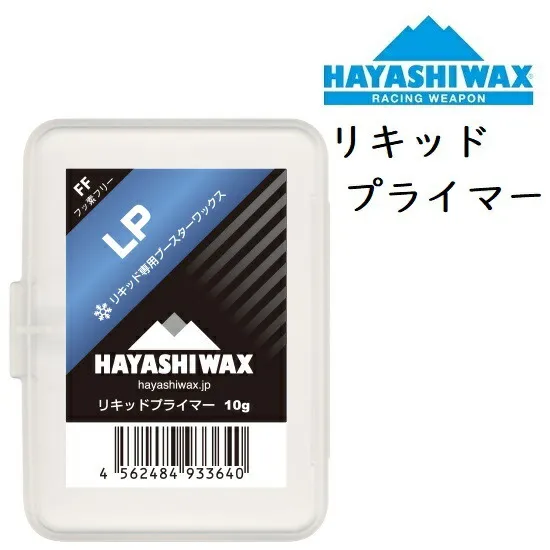 Hayashi Wax LP | 商品