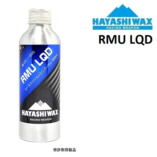 Hayashi Wax RMU LQD | 商品