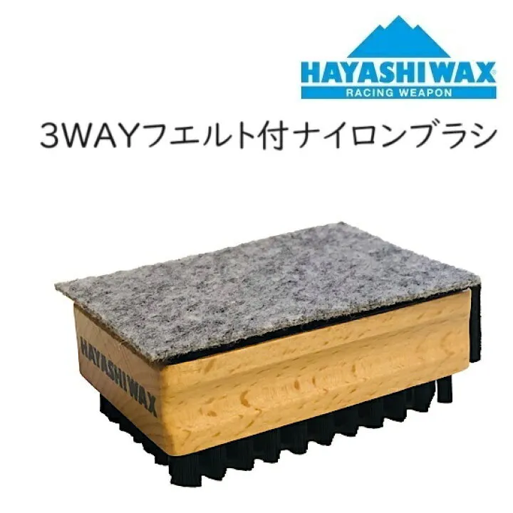 Hayashi Wax 3way | 商品