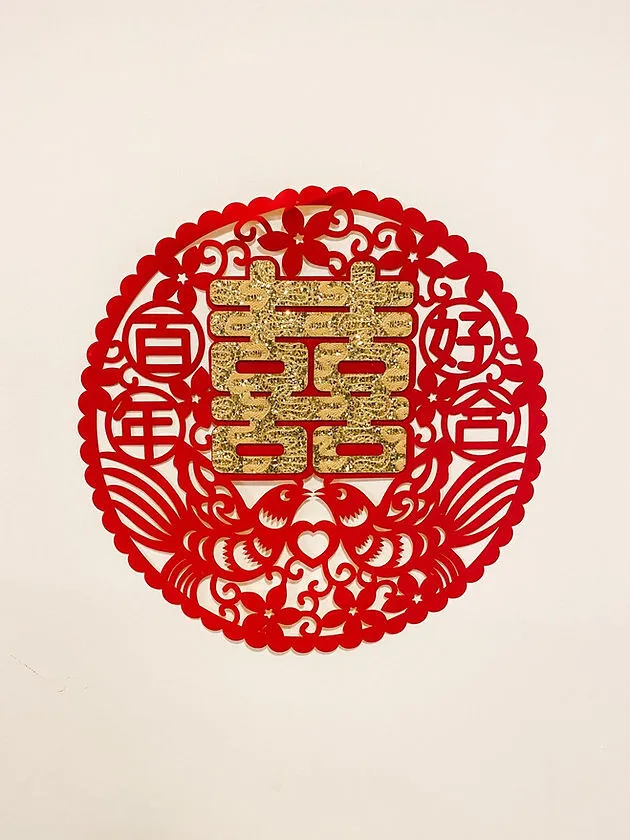 囍字貼 44