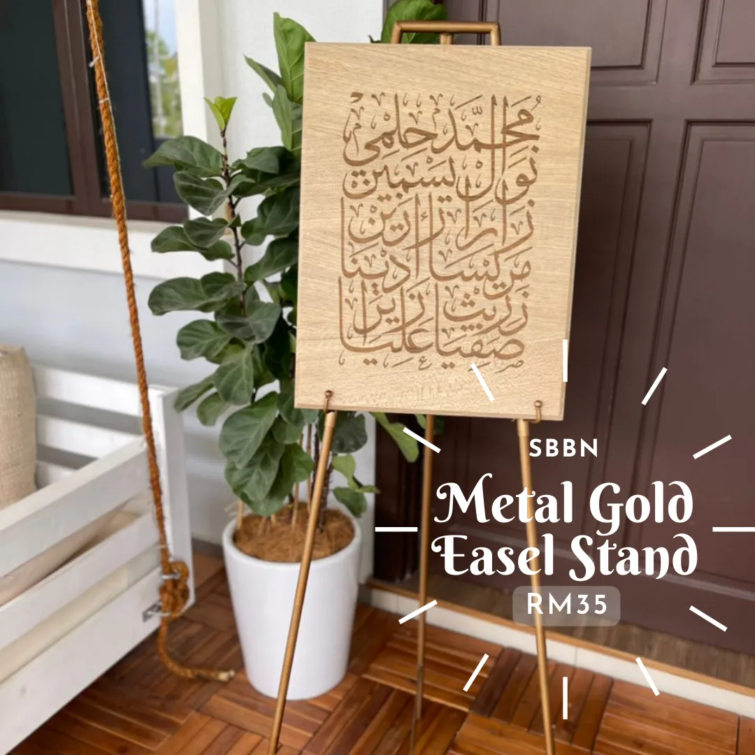 (CYB) Metal Gold Easel Stand