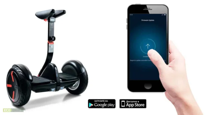 Giroskuter Mini Robot (Segway)