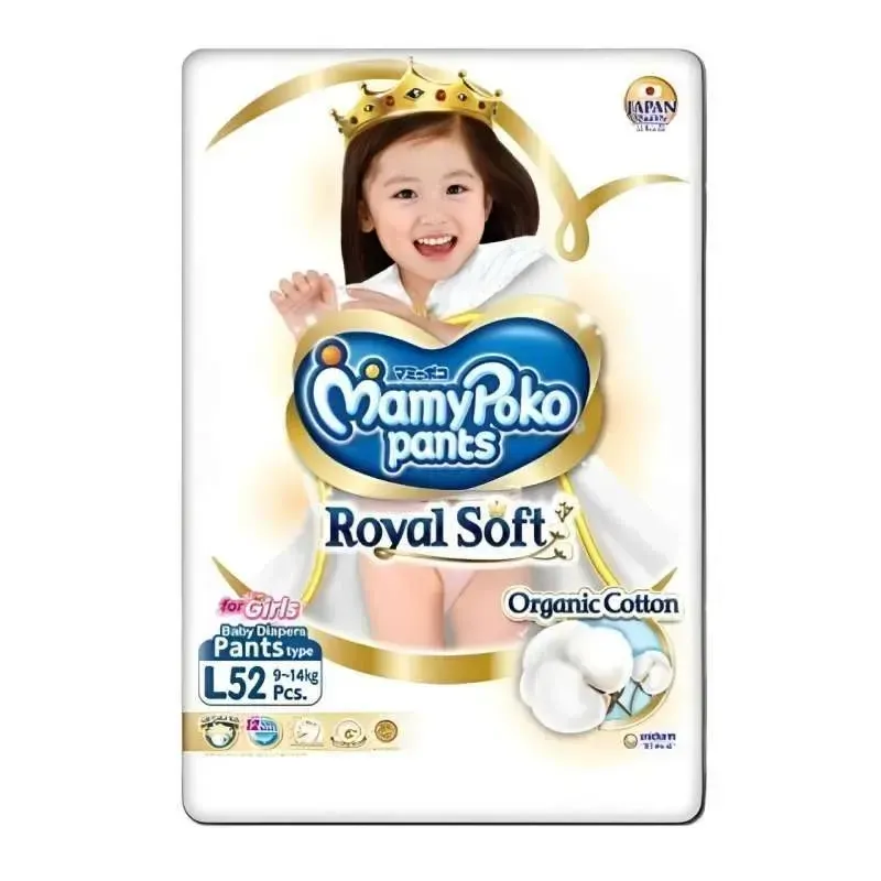 Nappies Mamy Poko Pants 