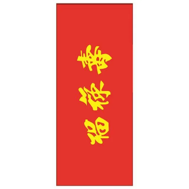 Banner - Blessings, Wealth, Longevity