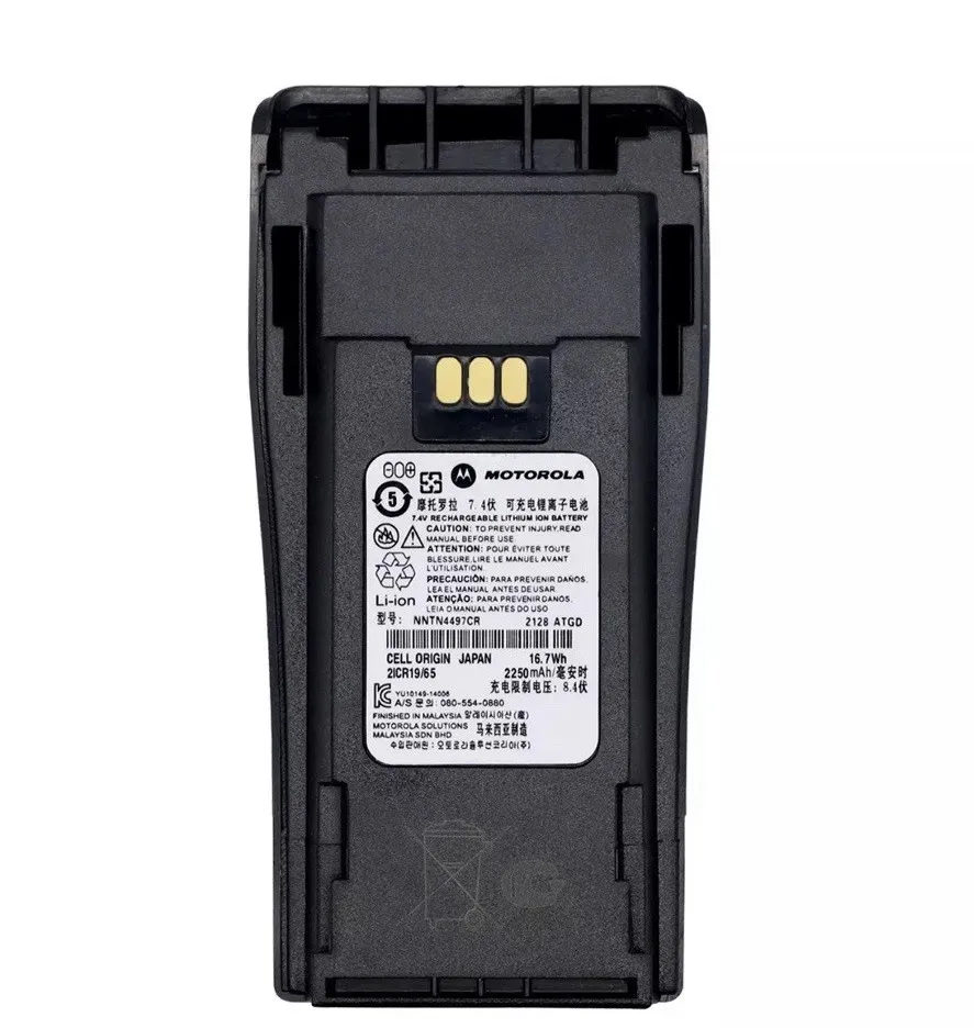 Spare Motorola CP200 Batteries