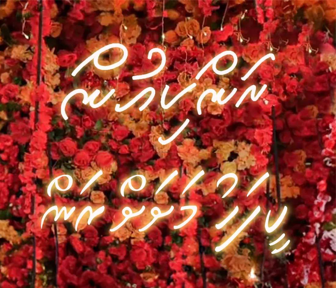 Rankiun Signage Neon Light