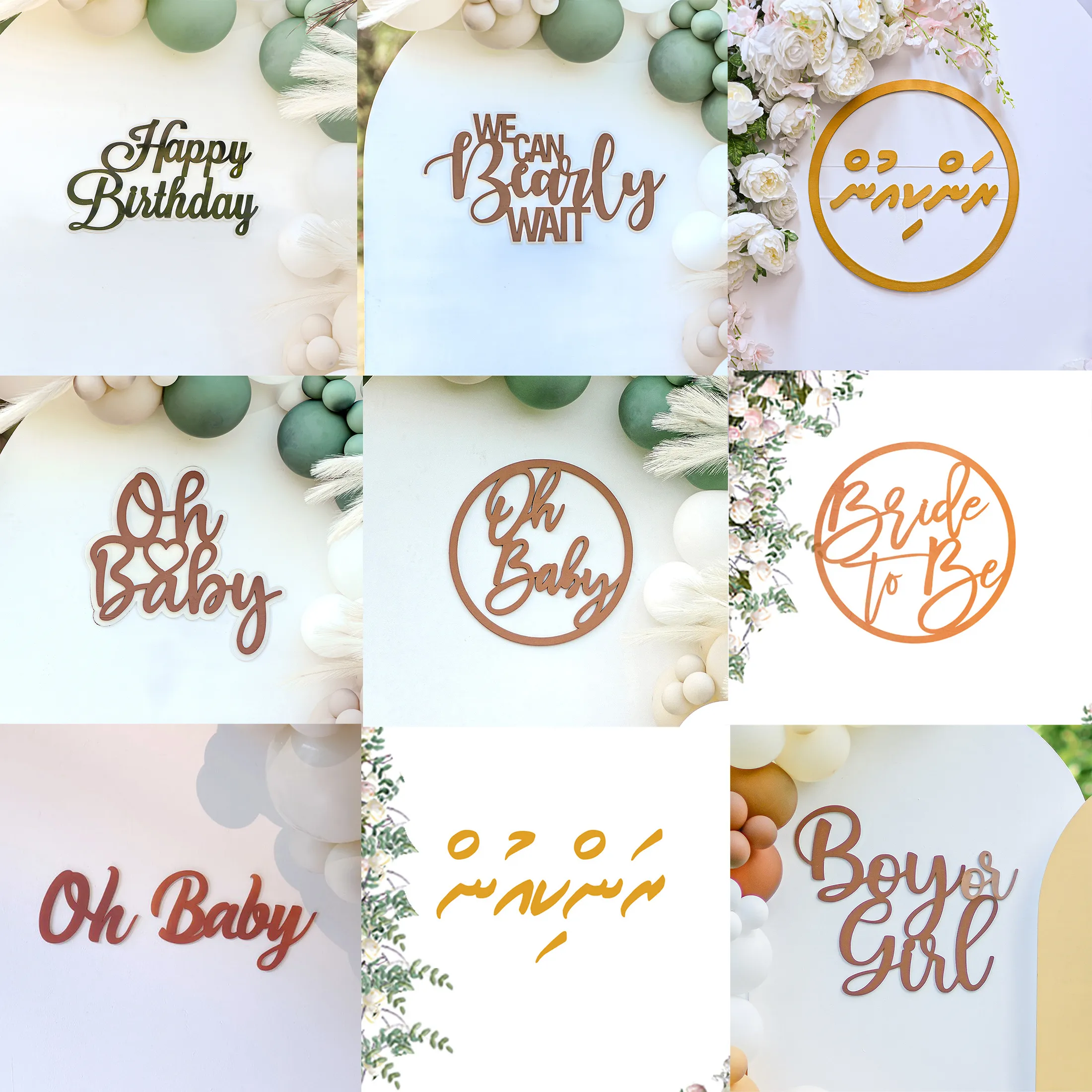 Backdrop Signage Backdrop Name