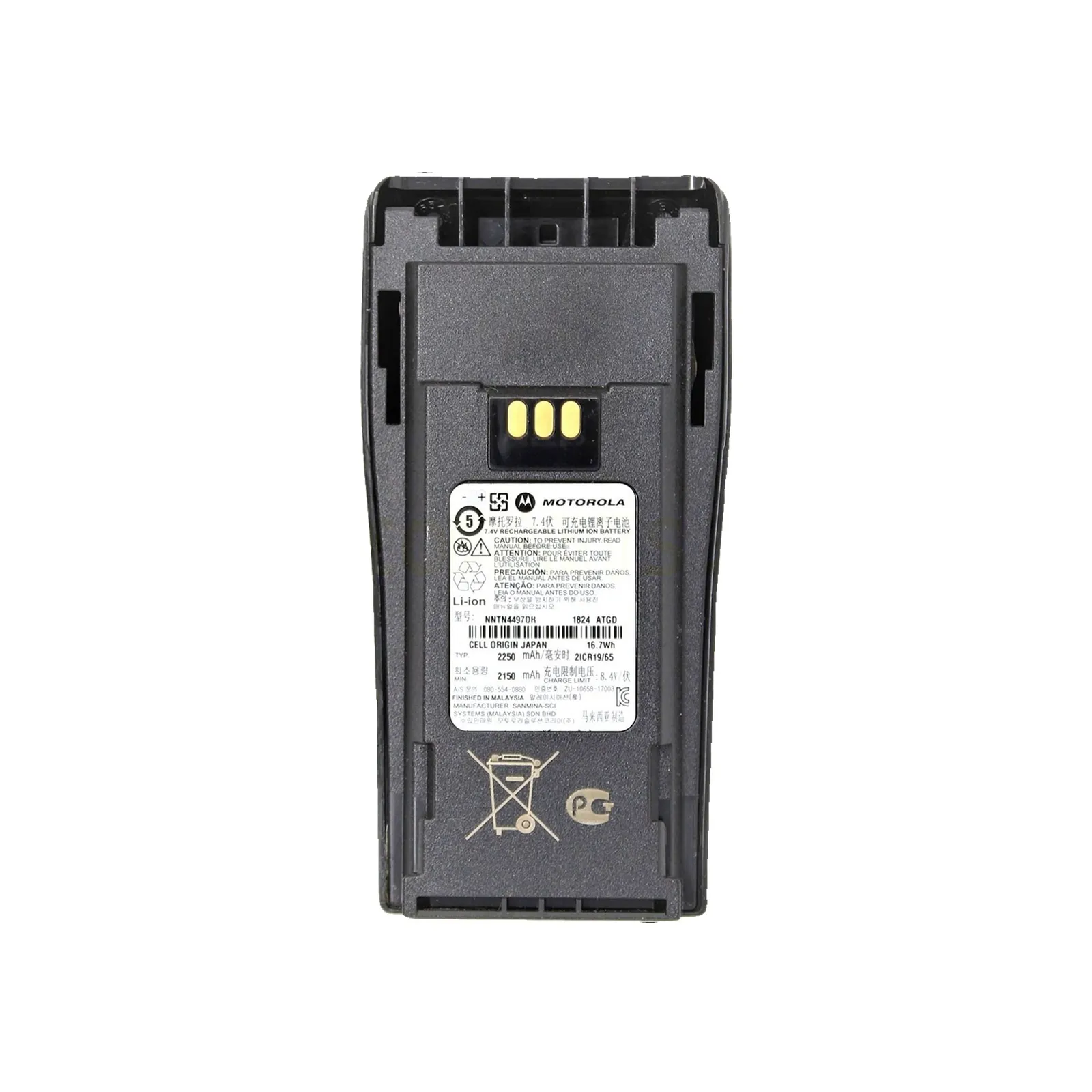 Motorola Walkie Battery