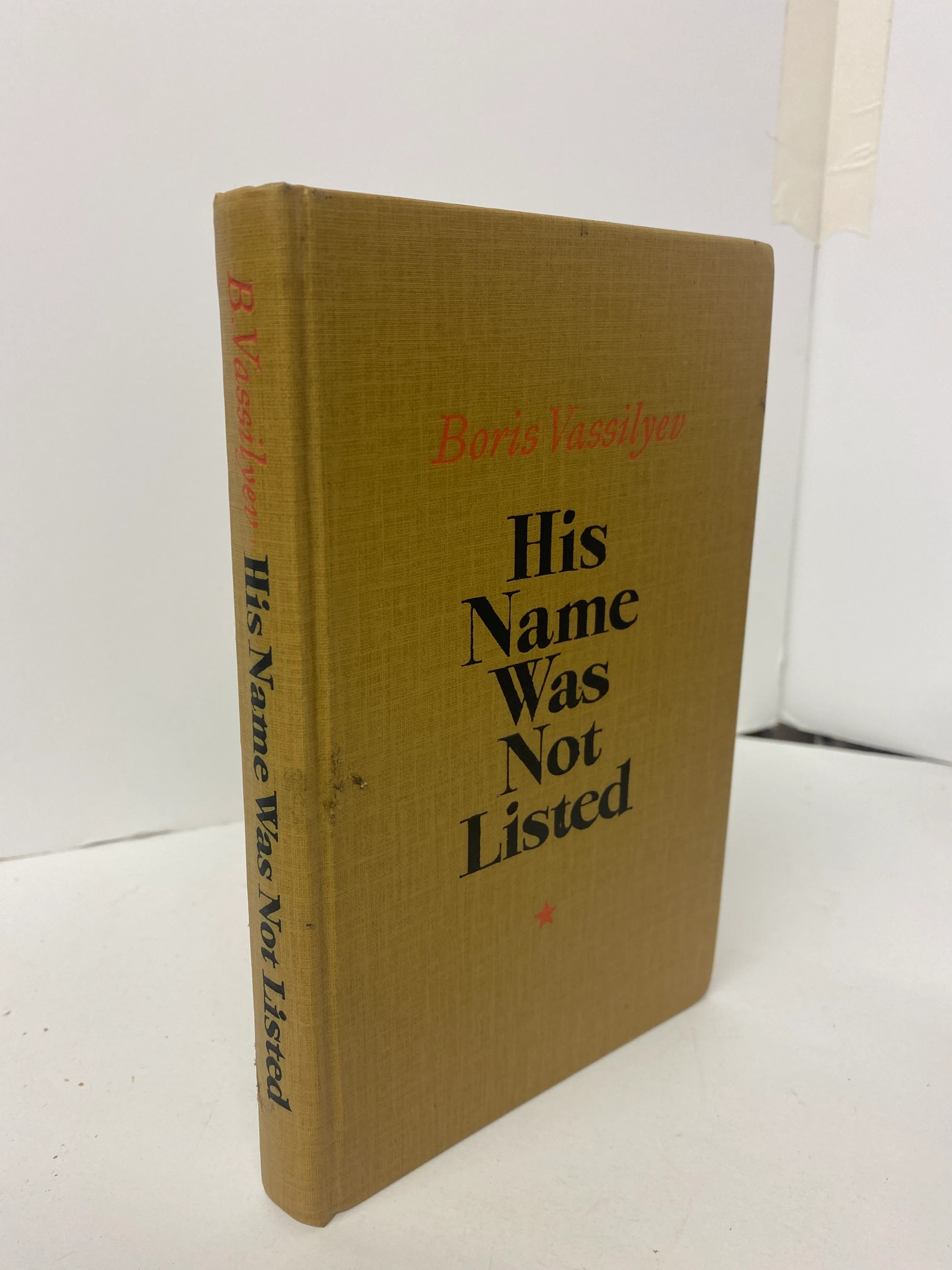 His Name Was Not Listed - Boris Vasilyev