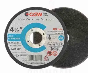 דיסק לחיתוך ברזל ונירוסטה בקוטר 4.5 אינץ