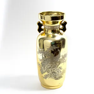 Vintage Etched Floral Peacock Gold Color Tall Vase -  12.5