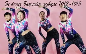 11-42 аэробик ягаан хар хүүхэд 98ш