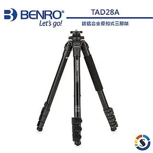 Benro AD28A (No head)