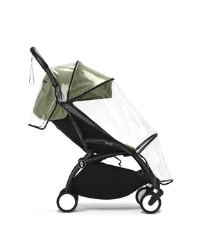 Stokke YoYo3 Rain Cover